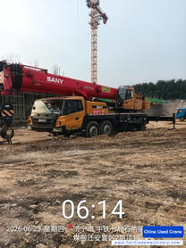 Buy Sany Used Crane / 5 Buy Sany Used Crane / 5